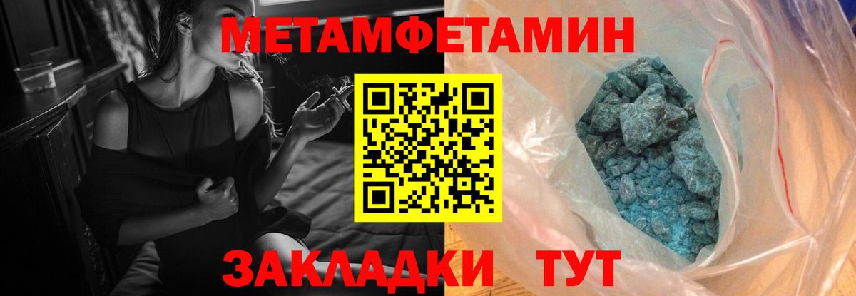 АМФЕТАМИН Premium  Амфетамин  Чернушка  Amphetamine  Вход с VPN 