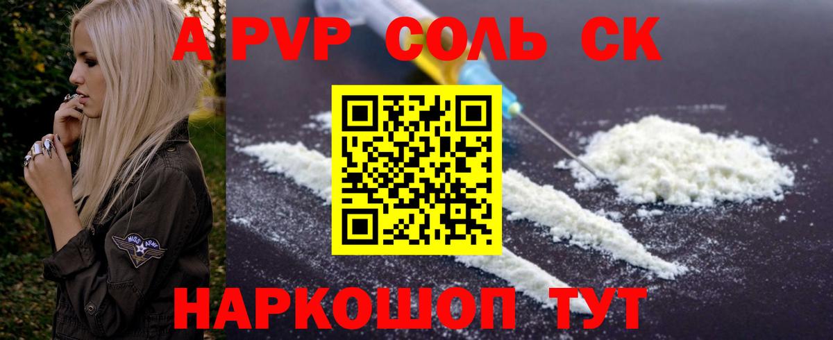 ГАШ Чернушка