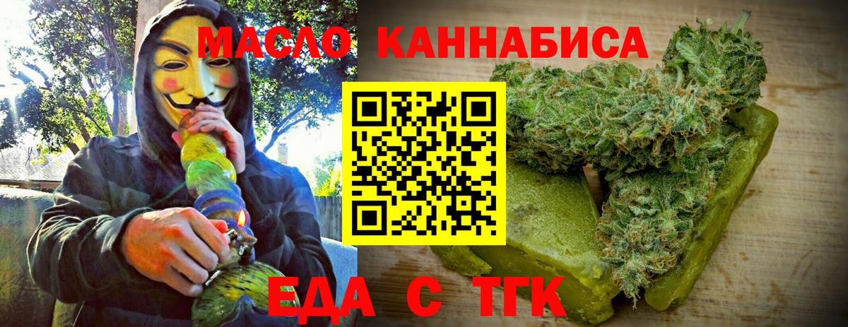 Чернушка  Canna-Cookies марихуана  Вход с VPN 