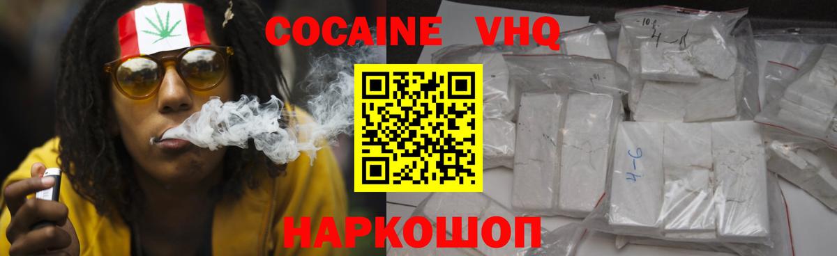 КОКАИН Боливия Чернушка