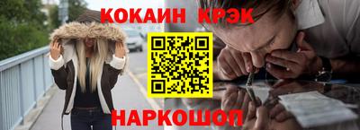 гашишное масло Кунгур