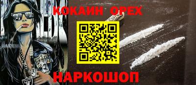 гашиш Кумертау