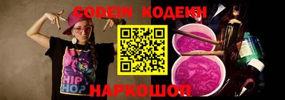 гашишное масло Кунгур