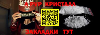 гашишное масло Кунгур