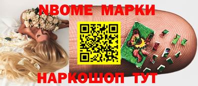 гашишное масло Кунгур
