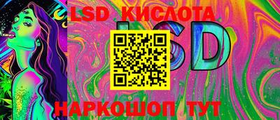 гашишное масло Кунгур