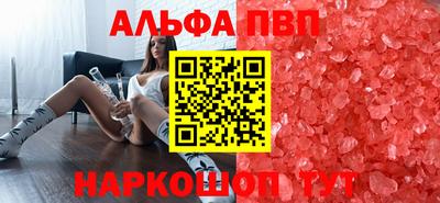 гашишное масло Кунгур