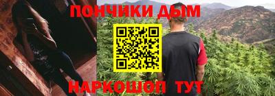 мефедрон Кулебаки