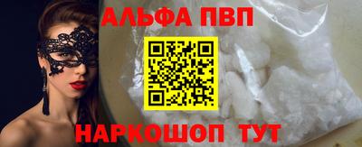 мефедрон Кулебаки