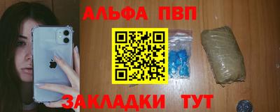 гашишное масло Кунгур