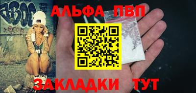 мефедрон Кулебаки