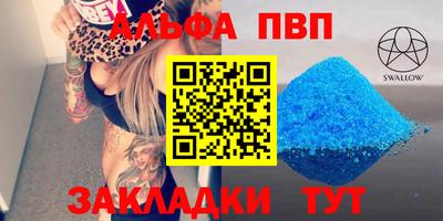 мефедрон Кулебаки