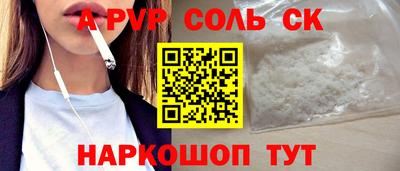 гашишное масло Кунгур