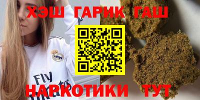 мефедрон Кулебаки