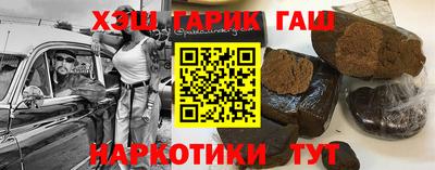 мефедрон Кулебаки