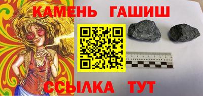 мефедрон Кулебаки