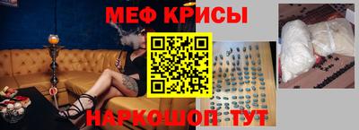 мефедрон Кулебаки