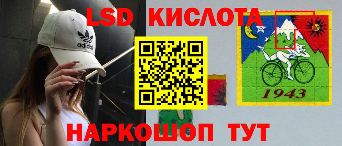 Чернушка  Лсд 25 экстази ecstasy  Лсд 25 экстази  ЛСД экстази кислота  Вход с VPN 