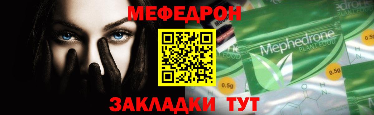 ГАШИШ  Чернушка  Cocaine  МЕФ кристаллы  Вход с VPN  МАРИХУАНА  LSD-25  Бошки Шишки  ЭКСТАЗИ 