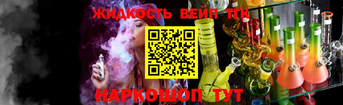 Чернушка  ТГК концентрат  Вход с VPN 